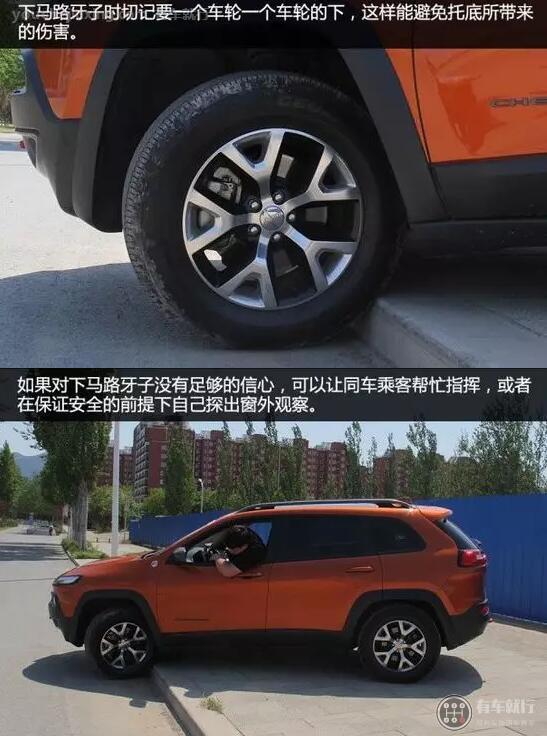 两种错误的停车方式