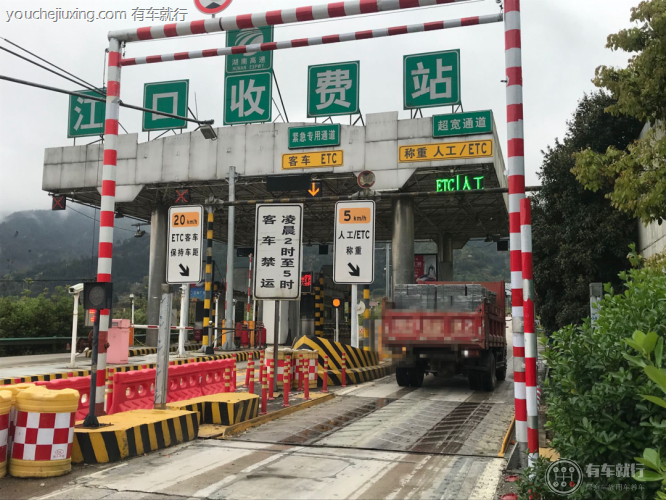 低速自卸货车能上高速吗