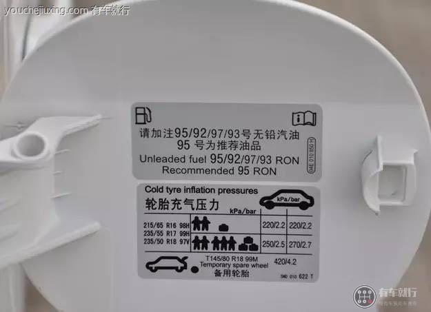 汽油标号越高油质越好吗