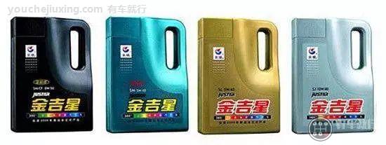 正品润滑油包装