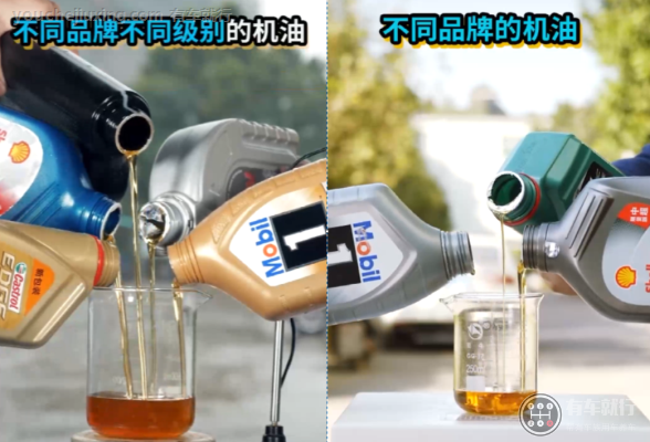 汽车机油混加了有什么后果