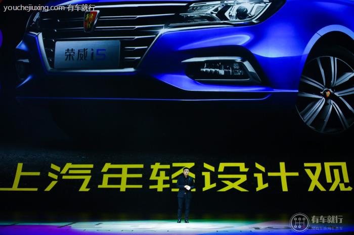 荣威i5为什么那么便宜