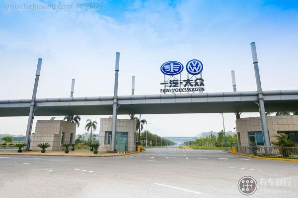 一汽大众和上汽大众的区别在哪里