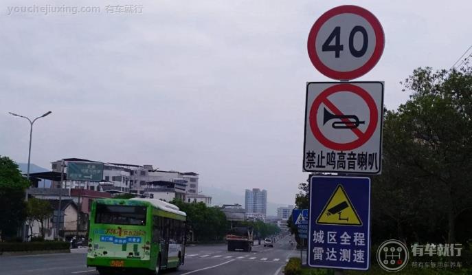 限速40一般不测速不拍对吗