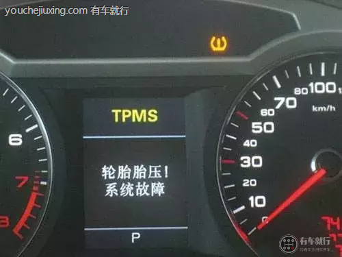 天气变冷胎压报警要不要处理