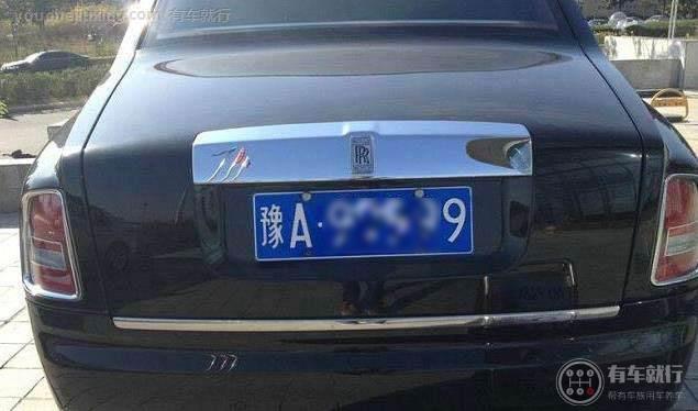 车牌多长时间能寄到家