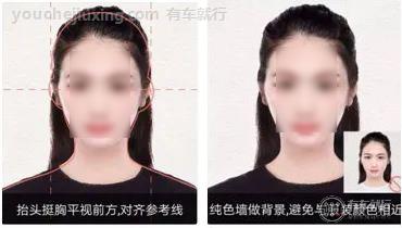 女生驾照照片有要求吗