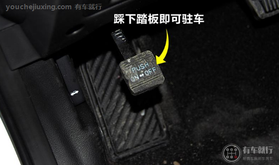 天籁脚刹的正确操作方法是什么