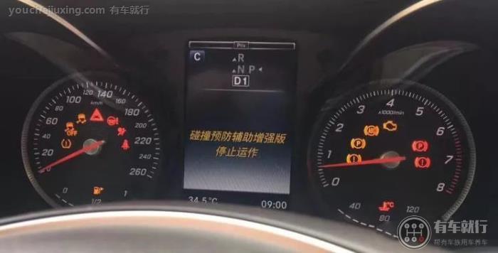 碰撞预防辅助系统增强版停止运作