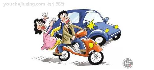 汽车撞电动车处理流程