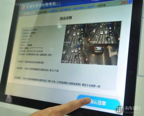 高速倒车5天了没查到