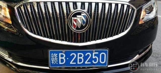 新牌照不喜欢怎么注销