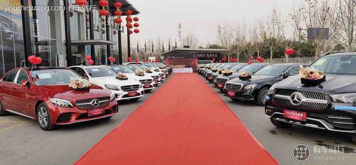 二手车贷款利率