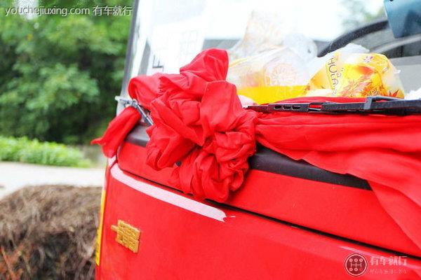 新车落地要放个红包放在哪