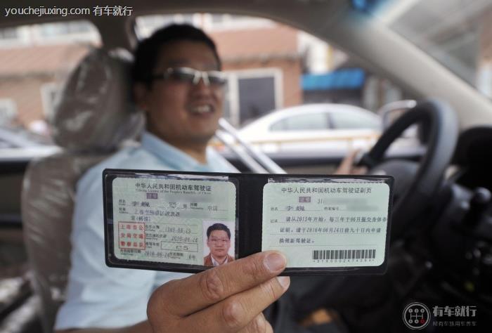 行驶证是怎么办理的