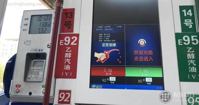 乙醇汽油保质期15天,那车子放1个月不开还能用吗