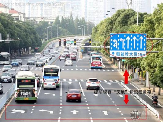 怎么才能避免不按导向行驶