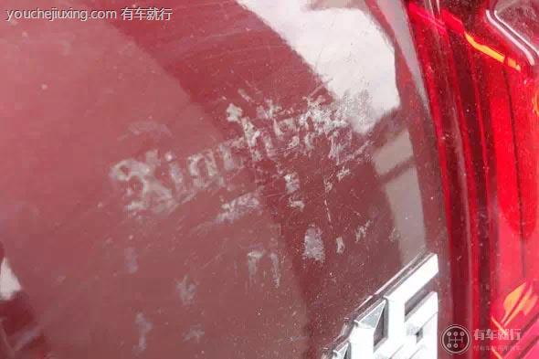 车身贴纸5年了怎么清除