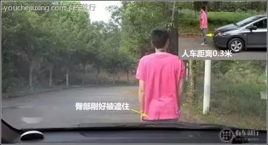 车头与行人之间的距离为0.3米