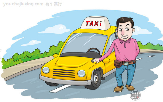 如何举报出租车司机