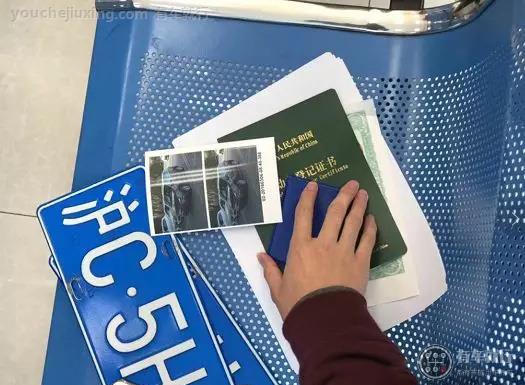 2020沪C牌照迁回杭州流程