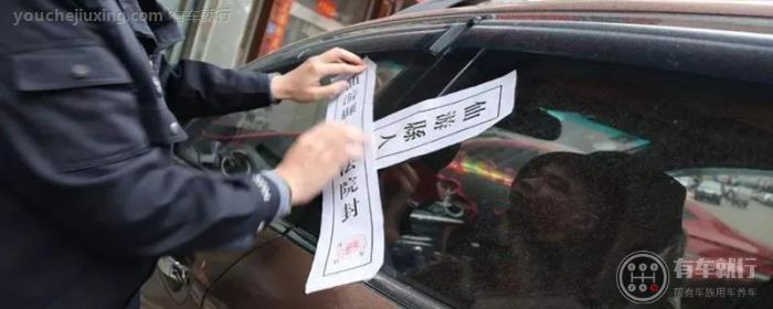 车贷逾期多久会收车