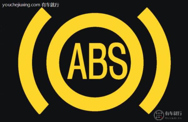 abs防抱死系统是什么意思