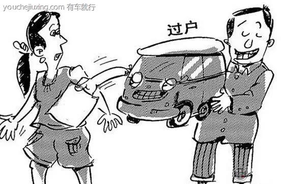 二手车保险需要过户吗
