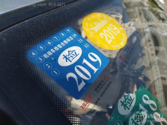 车脱审了审车的时候怎么办