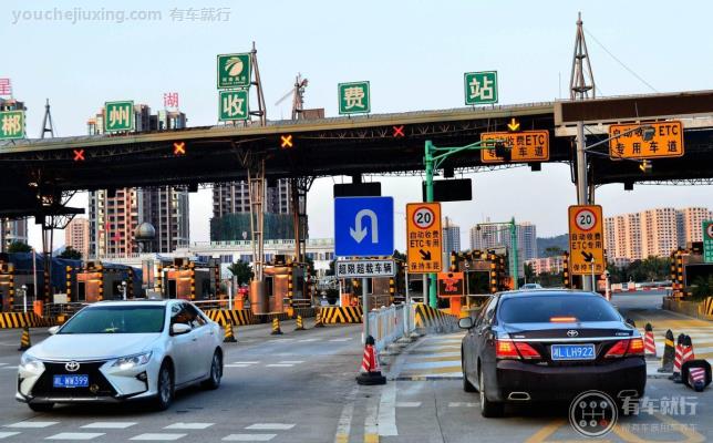 高速逆向行驶记多少分