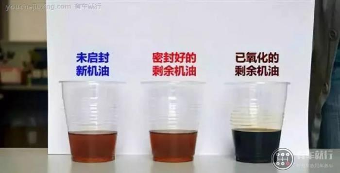 剩下的机油可以下次用吗