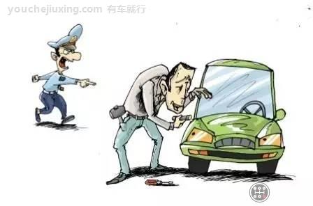 车辆丢失如何报案