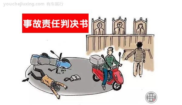 电瓶车保险理赔标准
