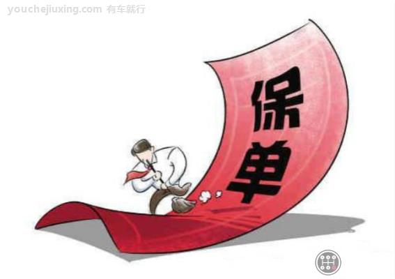 电子保单不打印可以验车吗
