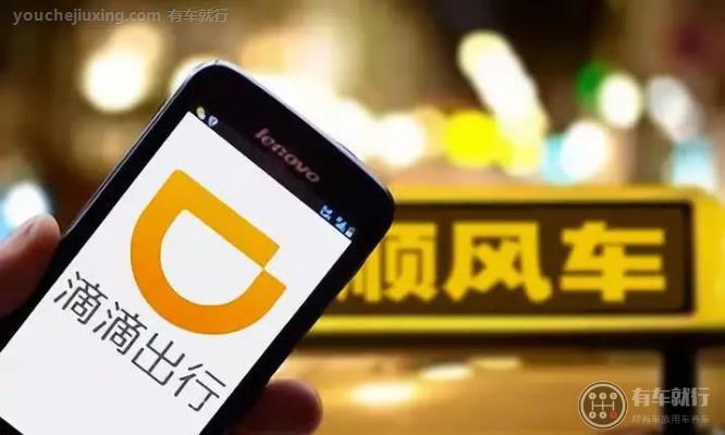 顺风车高速费谁负责