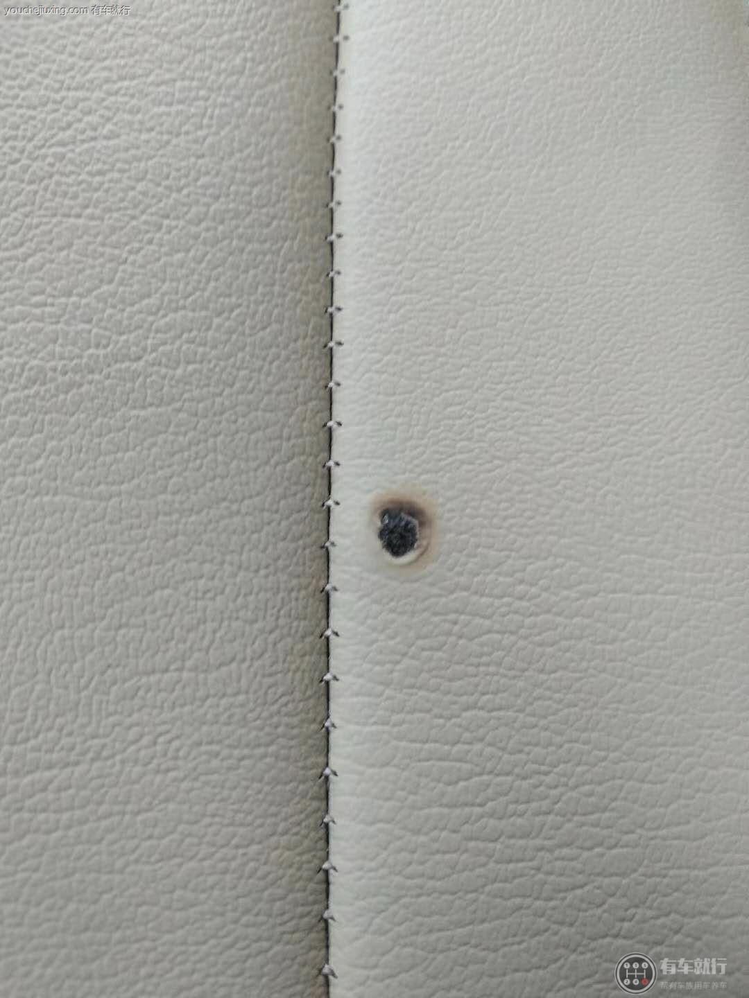 车内绒布烟头烫修复妙招