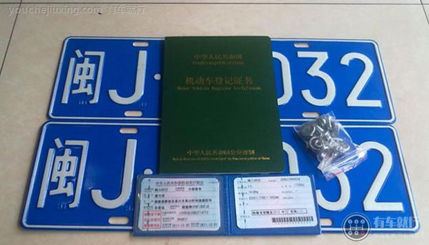 4s店收的500上牌费是干嘛的
