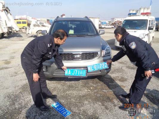 使用其他机动车号牌行驶证的一次记三分