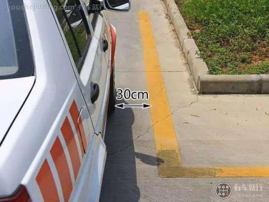 科目二侧方位停车详细步骤与全程教程