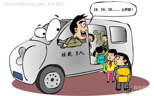 五座的车子加小孩六个人可以上路吗