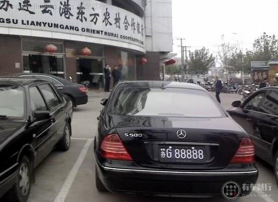 苏g车牌是江苏什么城市的