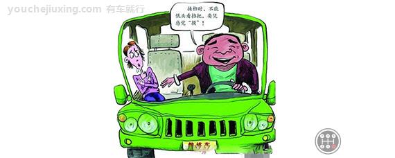 教练喊女的晚上练车正常吗