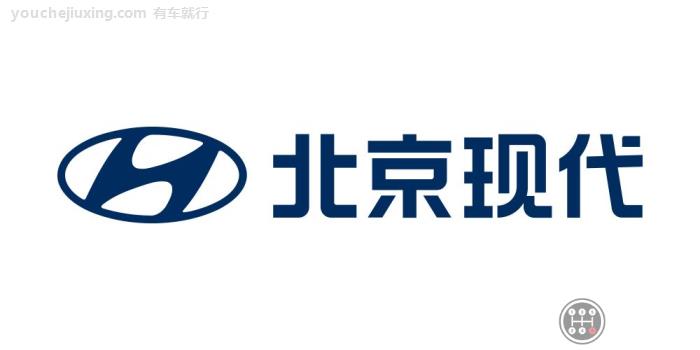 北京现代车标