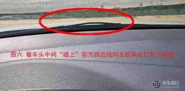 科二倒车入库怎么找点位最准确