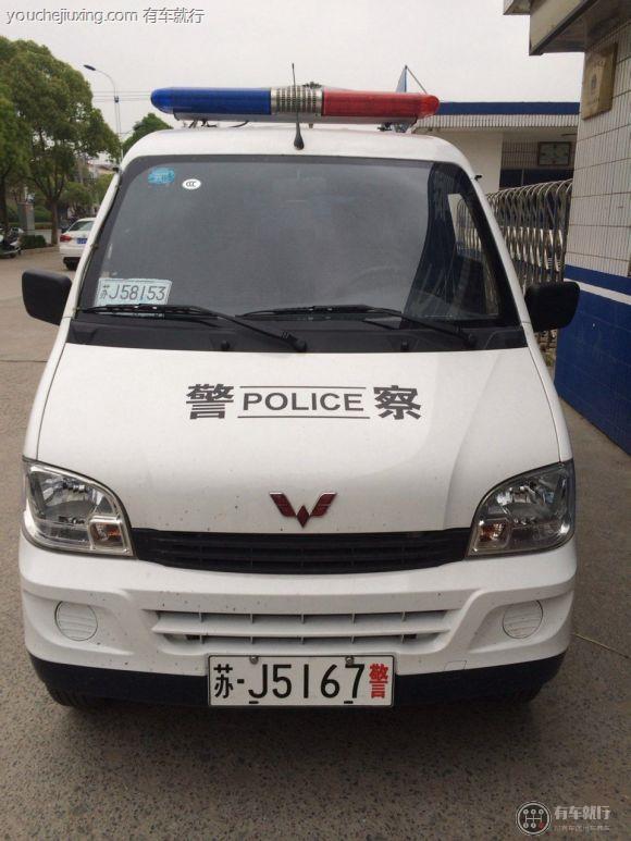 白牌车是什么身份