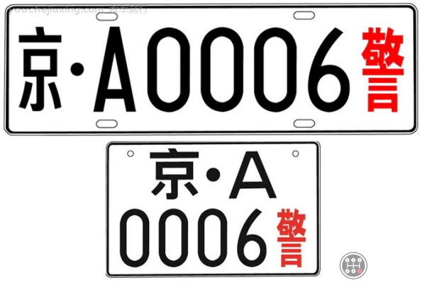 机动车号牌种类