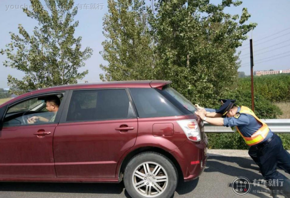 汽车抛锚是什么意思?
