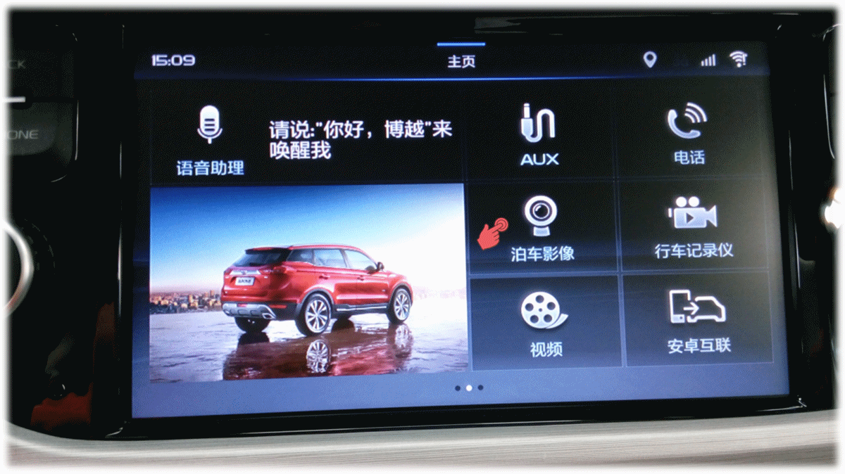 怎么把360全景影像一直开着