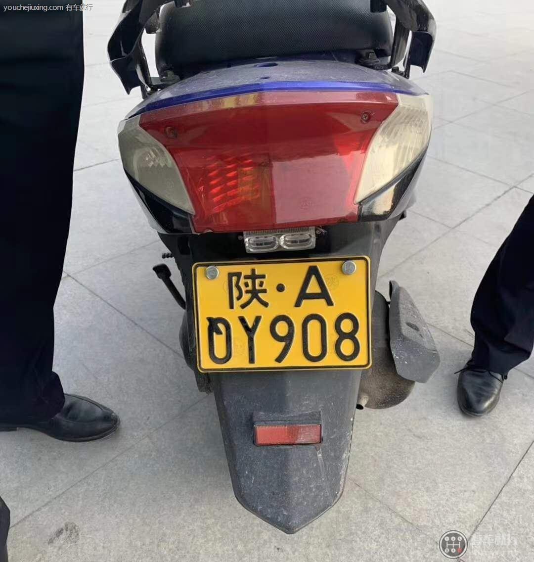 西安摩托车限号吗