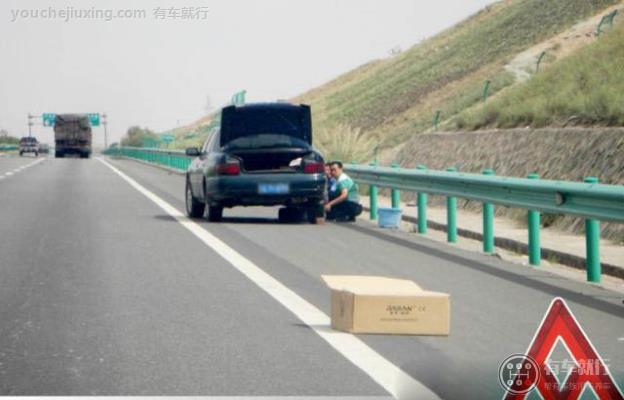 高速爆胎找谁救援